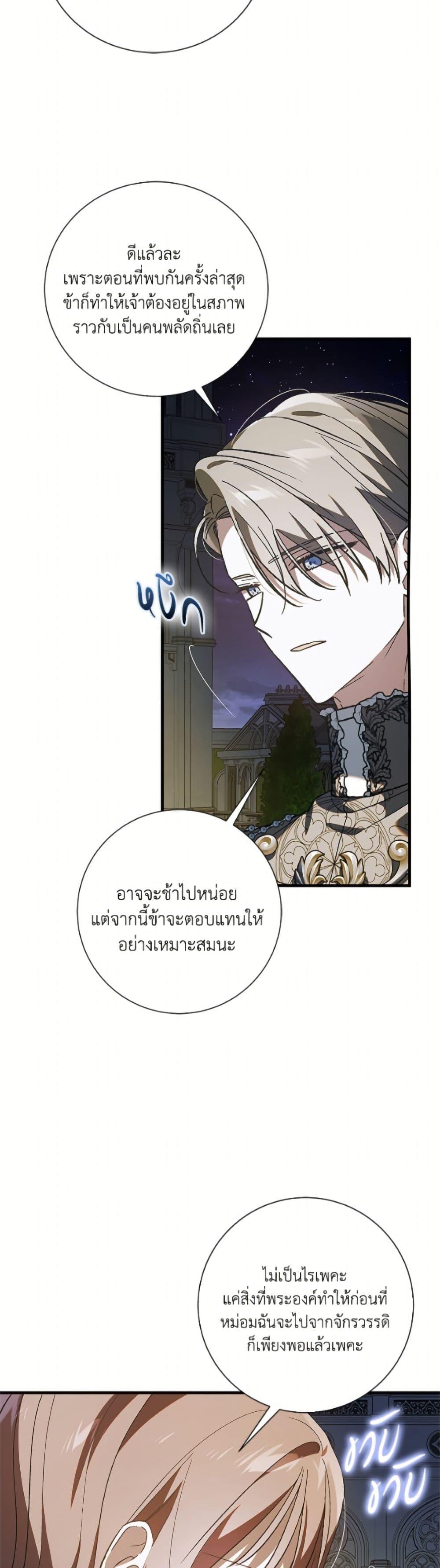 Manga-lc-com อ่านมังงะ อ่านการ์ตูน ออนไลน์ ฟรี A Way to Protect the Lovable You ตอนที่ 1 2 3 4 5 6 7 8 9 10 11 12 13 14 ฟรี ไม่มีโฆษณา Manga-lc - อ่าน มังงะ อ่าน การ์ตูน ออนไลน์ อ่านมังงะ ฟรี