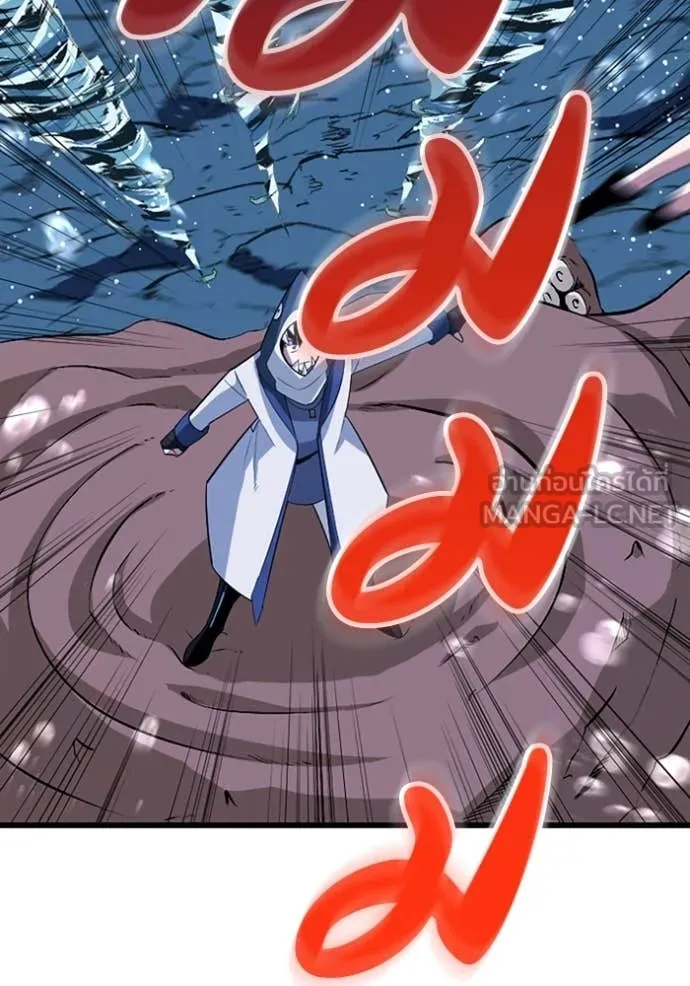 โคตรอาวุธลับ ตอนที่ 40 รูปที่ 80