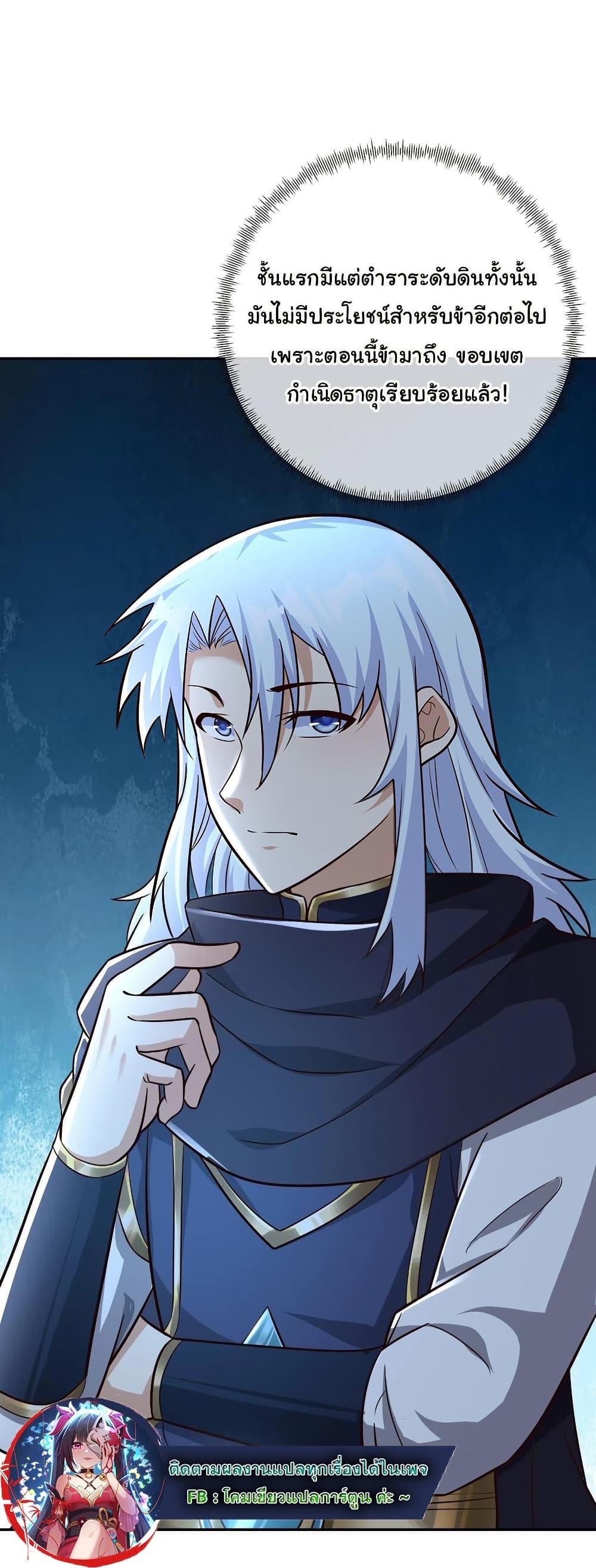 Manga-lc-com อ่านมังงะ อ่านการ์ตูน ออนไลน์ ฟรี Rebirth A Thousand Times ตอนที่ 1 2 3 4 5 6 7 8 9 10 11 12 13 14 ฟรี ไม่มีโฆษณา Manga-lc - อ่าน มังงะ อ่าน การ์ตูน ออนไลน์ อ่านมังงะ ฟรี