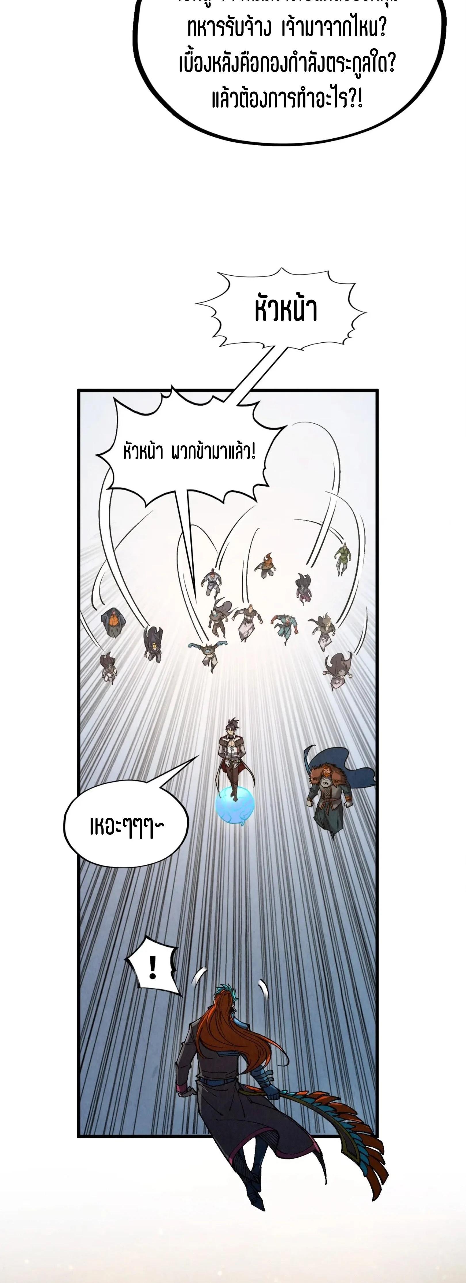 Manga-lc-com อ่านมังงะ อ่านการ์ตูน ออนไลน์ ฟรี The Eternal Supreme ตอนที่ 1 2 3 4 5 6 7 8 9 10 11 12 13 14 ฟรี ไม่มีโฆษณา Manga-lc - อ่าน มังงะ อ่าน การ์ตูน ออนไลน์ อ่านมังงะ ฟรี