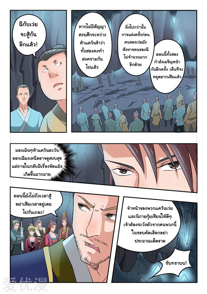 Manga-lc-com อ่านมังงะ อ่านการ์ตูน ออนไลน์ ฟรี Martial Master ตอนที่ 1 2 3 4 5 6 7 8 9 10 11 12 13 14 ฟรี ไม่มีโฆษณา Manga-lc - อ่าน มังงะ อ่าน การ์ตูน ออนไลน์ อ่านมังงะ ฟรี