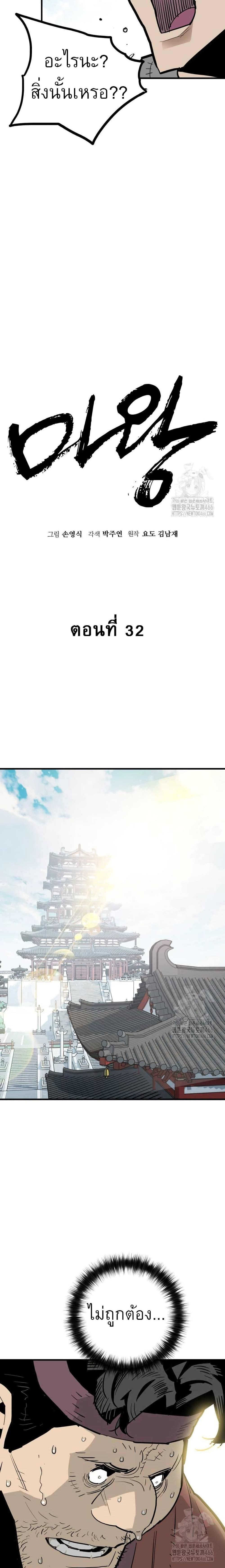 Manga-lc-com อ่านมังงะ อ่านการ์ตูน ออนไลน์ ฟรี Demon King ตอนที่ 1 2 3 4 5 6 7 8 9 10 11 12 13 14 ฟรี ไม่มีโฆษณา Manga-lc - อ่าน มังงะ อ่าน การ์ตูน ออนไลน์ อ่านมังงะ ฟรี