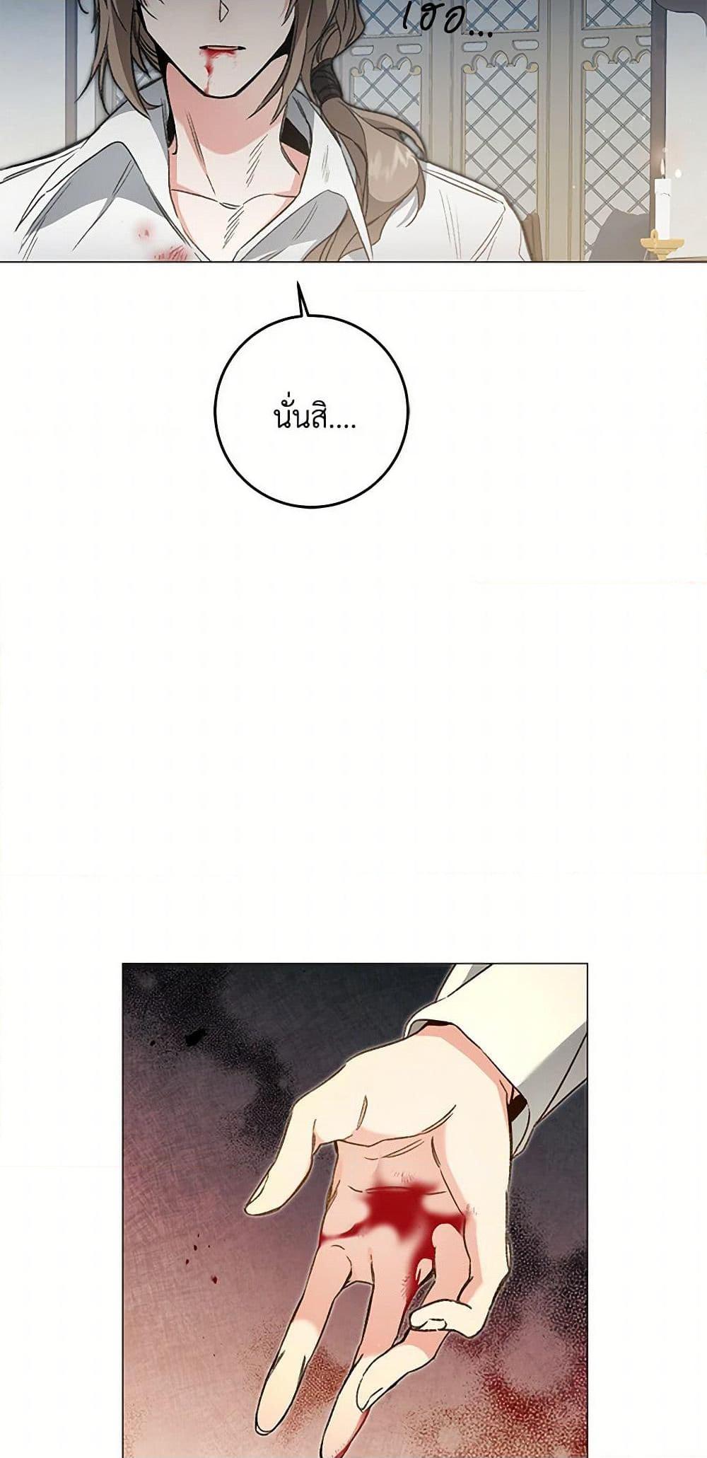 Manga-lc-com อ่านมังงะ อ่านการ์ตูน ออนไลน์ ฟรี I’ve Become the Villainous Empress of a Novel ตอนที่ 1 2 3 4 5 6 7 8 9 10 11 12 13 14 ฟรี ไม่มีโฆษณา Manga-lc - อ่าน มังงะ อ่าน การ์ตูน ออนไลน์ อ่านมังงะ ฟรี