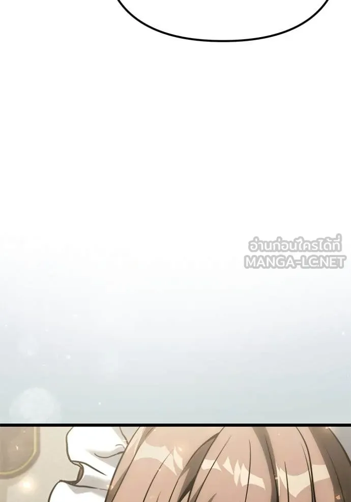 อัศวินดำล่าท้าเวลา ตอนที่ 128 รูปที่ 132