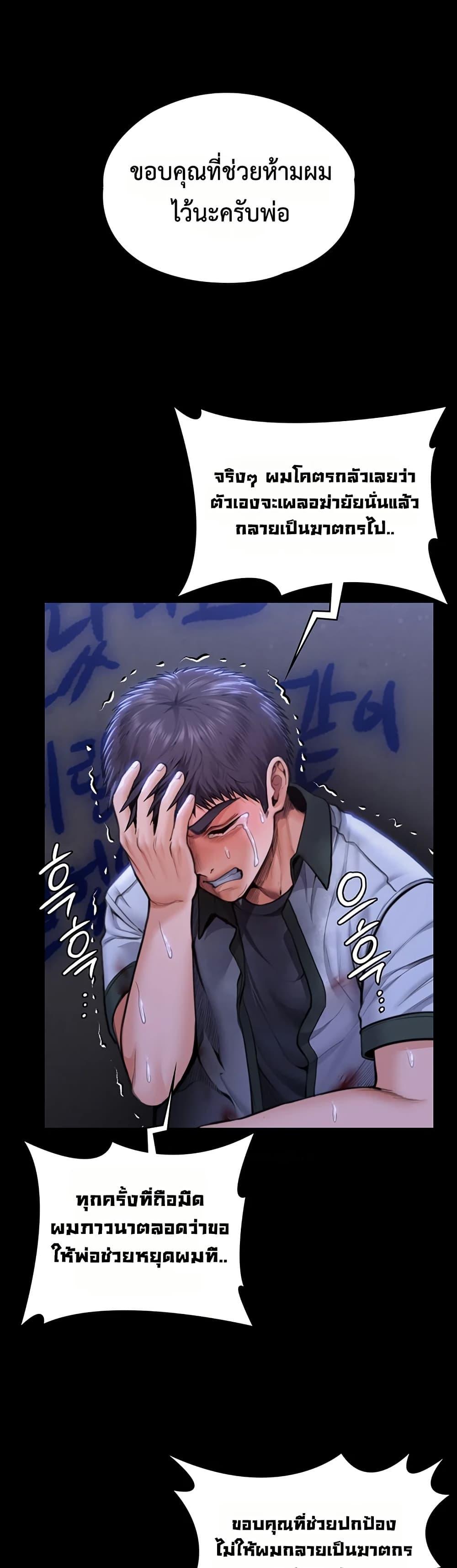 Doujin-Lc- อ่าน โดจิน มังฮวา เกาหลี ญี่ปุ่น จีน แปลไทย Protect You ตอนที่ 1 2 3 4 5 6 7 8 9 10 11 12 13 14 ฟรี ไม่มีโฆษณา อ่าน โดจิน Manhwa เกาหลี ญี่ปุ่น จีน เรามีครบ คัดมาให้เน้นๆ โดจิน 18+ รับประกันความฟินโดย  Doujin Lc