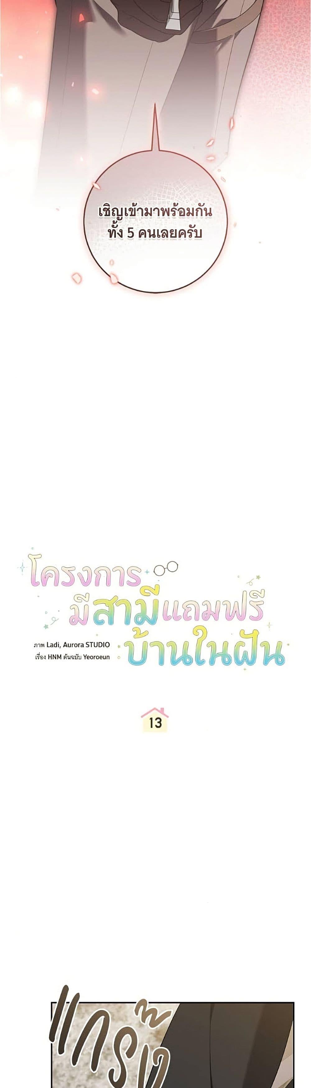 Manga-lc-com อ่านมังงะ อ่านการ์ตูน ออนไลน์ ฟรี All I Want is My Dream Home ตอนที่ 1 2 3 4 5 6 7 8 9 10 11 12 13 14 ฟรี ไม่มีโฆษณา Manga-lc - อ่าน มังงะ อ่าน การ์ตูน ออนไลน์ อ่านมังงะ ฟรี