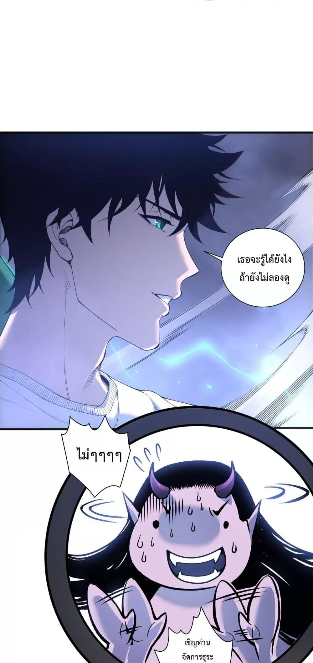 Manga-lc-com อ่านมังงะ อ่านการ์ตูน ออนไลน์ ฟรี NecromancerKin ตอนที่ 1 2 3 4 5 6 7 8 9 10 11 12 13 14 ฟรี ไม่มีโฆษณา Manga-lc - อ่าน มังงะ อ่าน การ์ตูน ออนไลน์ อ่านมังงะ ฟรี