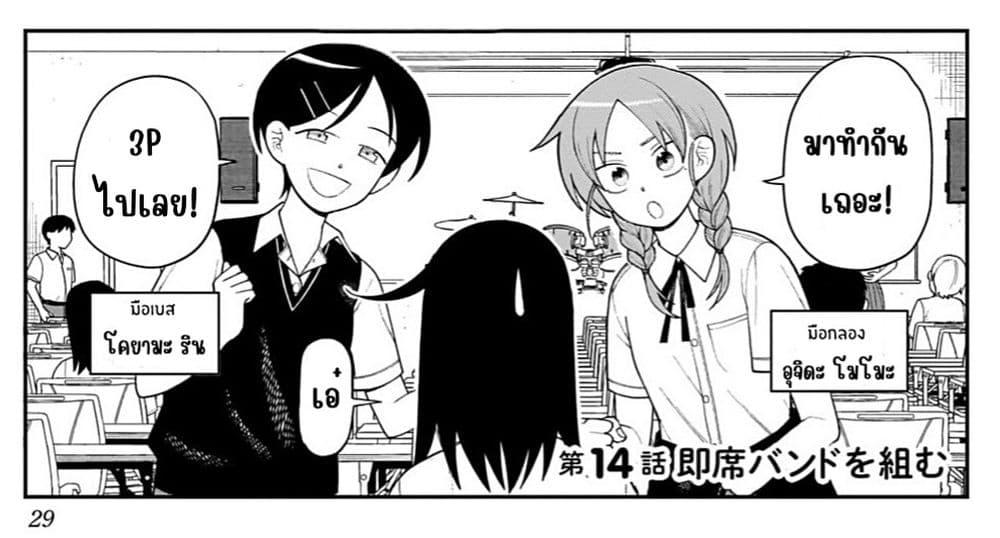 Manga-lc-com อ่านมังงะ อ่านการ์ตูน ออนไลน์ ฟรี Girl Meets Rock! ตอนที่ 1 2 3 4 5 6 7 8 9 10 11 12 13 14 ฟรี ไม่มีโฆษณา Manga-lc - อ่าน มังงะ อ่าน การ์ตูน ออนไลน์ อ่านมังงะ ฟรี