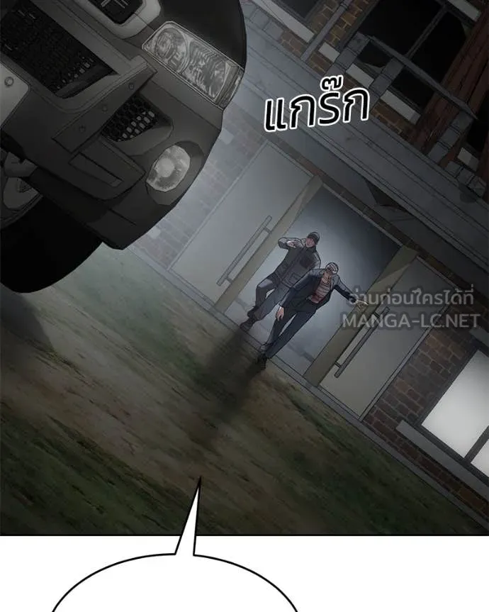 Baek XX ตอนที่ 125 รูปที่ 195