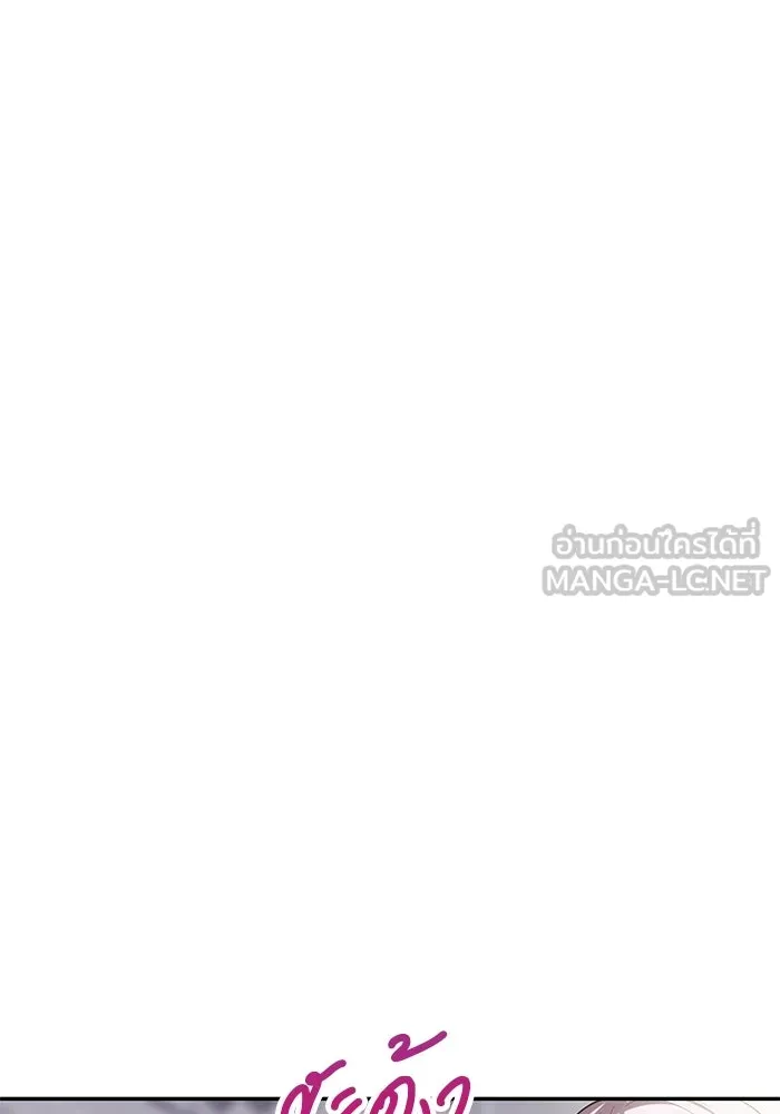 เกมรักจับสามี ตอนที่ 38 รูปที่ 90
