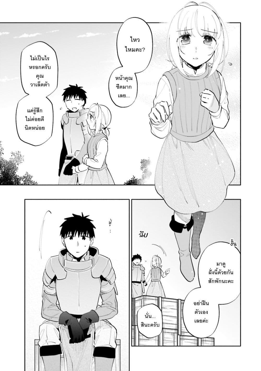 Manga-lc-com อ่านมังงะ อ่านการ์ตูน ออนไลน์ ฟรี Takarakuji de 40-oku Atattandakedo Isekai ni Ijuu Suru ตอนที่ 1 2 3 4 5 6 7 8 9 10 11 12 13 14 ฟรี ไม่มีโฆษณา Manga-lc - อ่าน มังงะ อ่าน การ์ตูน ออนไลน์ อ่านมังงะ ฟรี