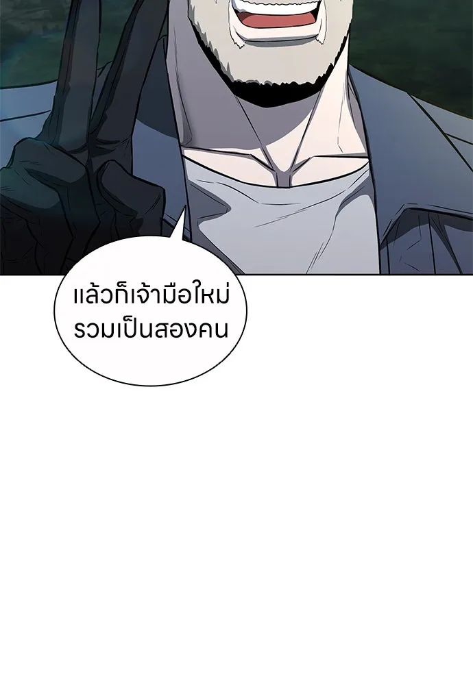 อัยการสายโหด ตอนที่ 41 รูปที่ 28