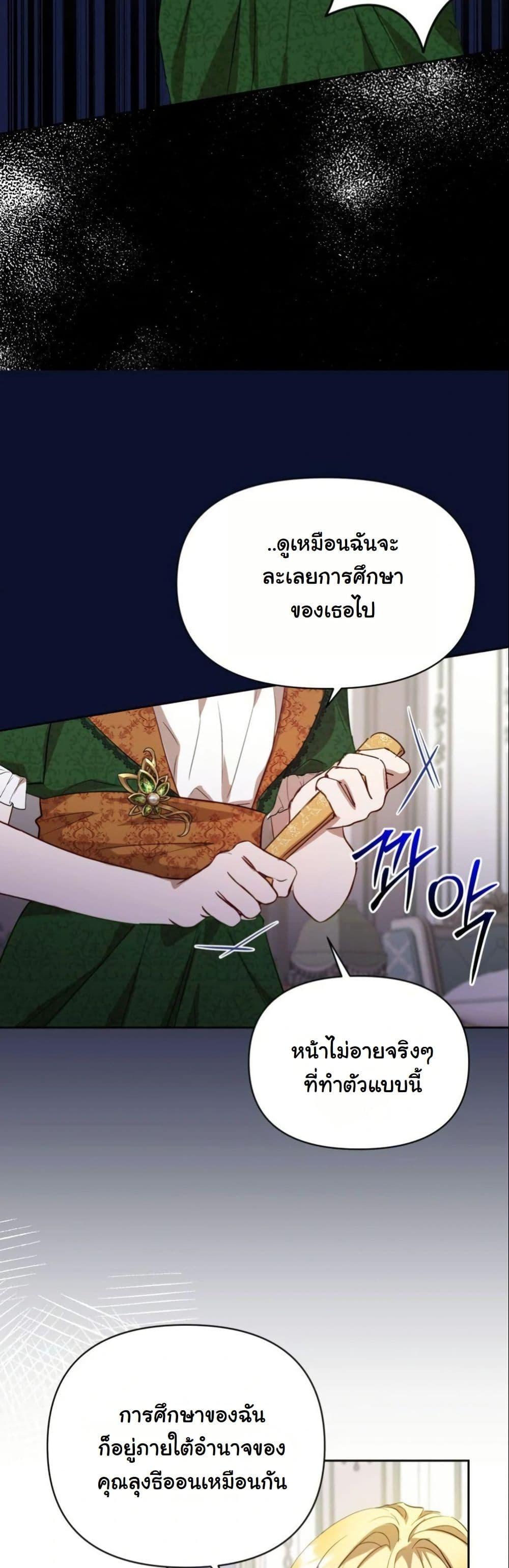 Manga-lc-com อ่านมังงะ อ่านการ์ตูน ออนไลน์ ฟรี The Sister Who Once Hated Me Now Loves Me ตอนที่ 1 2 3 4 5 6 7 8 9 10 11 12 13 14 ฟรี ไม่มีโฆษณา Manga-lc - อ่าน มังงะ อ่าน การ์ตูน ออนไลน์ อ่านมังงะ ฟรี