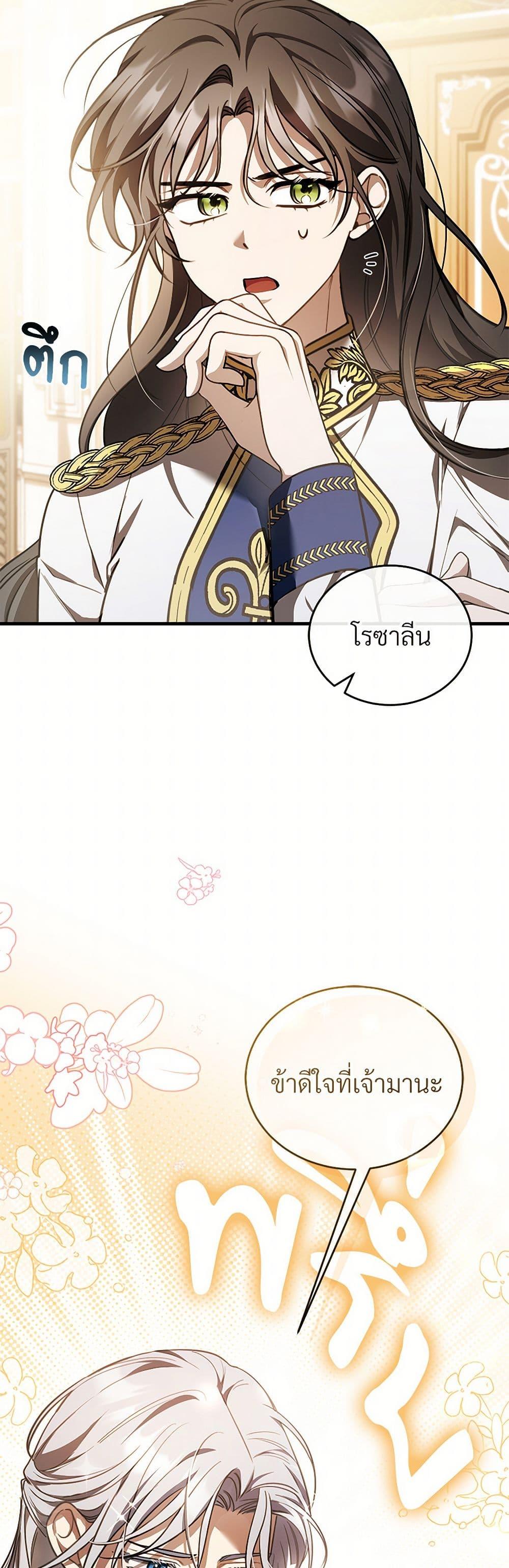 Manga-lc-com อ่านมังงะ อ่านการ์ตูน ออนไลน์ ฟรี The Night Without Shadows ตอนที่ 1 2 3 4 5 6 7 8 9 10 11 12 13 14 ฟรี ไม่มีโฆษณา Manga-lc - อ่าน มังงะ อ่าน การ์ตูน ออนไลน์ อ่านมังงะ ฟรี