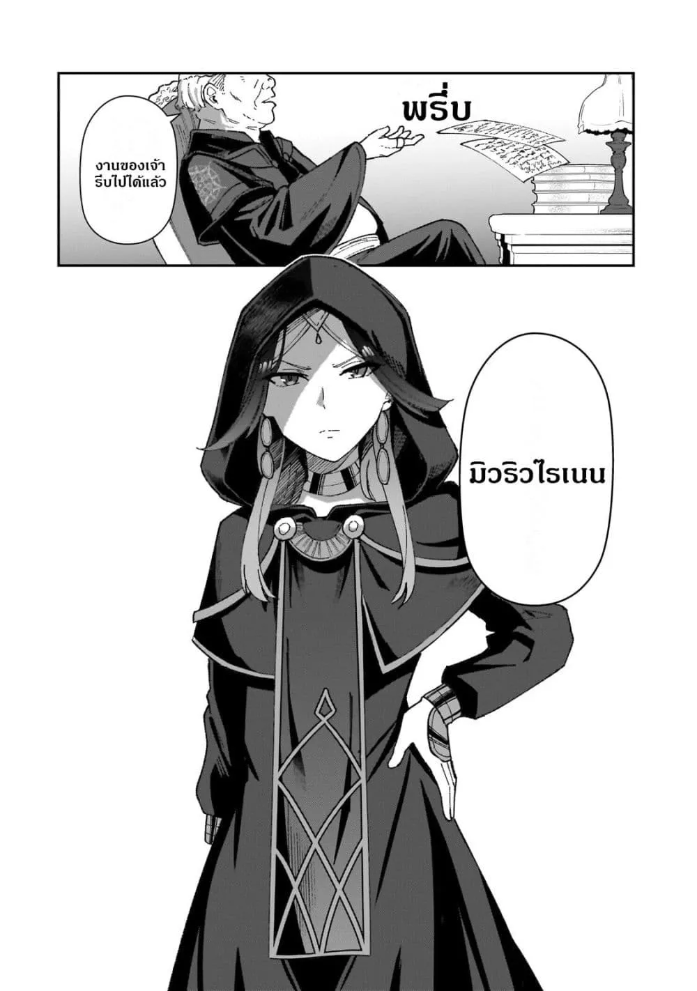 Manga-lc-com อ่านมังงะ อ่านการ์ตูน ออนไลน์ ฟรี Akuyaku Reijou wa Shaberimasen ตอนที่ 1 2 3 4 5 6 7 8 9 10 11 12 13 14 ฟรี ไม่มีโฆษณา Manga-lc - อ่าน มังงะ อ่าน การ์ตูน ออนไลน์ อ่านมังงะ ฟรี