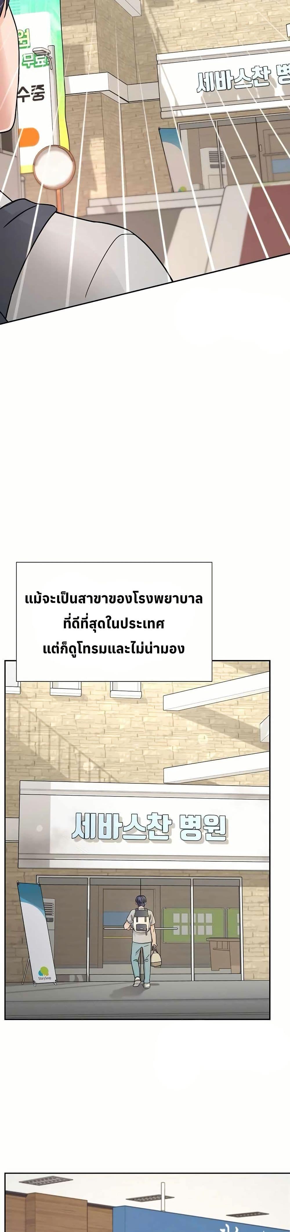 Manga-lc-com อ่านมังงะ อ่านการ์ตูน ออนไลน์ ฟรี Return of the Max-Level Doctor ตอนที่ 1 2 3 4 5 6 7 8 9 10 11 12 13 14 ฟรี ไม่มีโฆษณา Manga-lc - อ่าน มังงะ อ่าน การ์ตูน ออนไลน์ อ่านมังงะ ฟรี