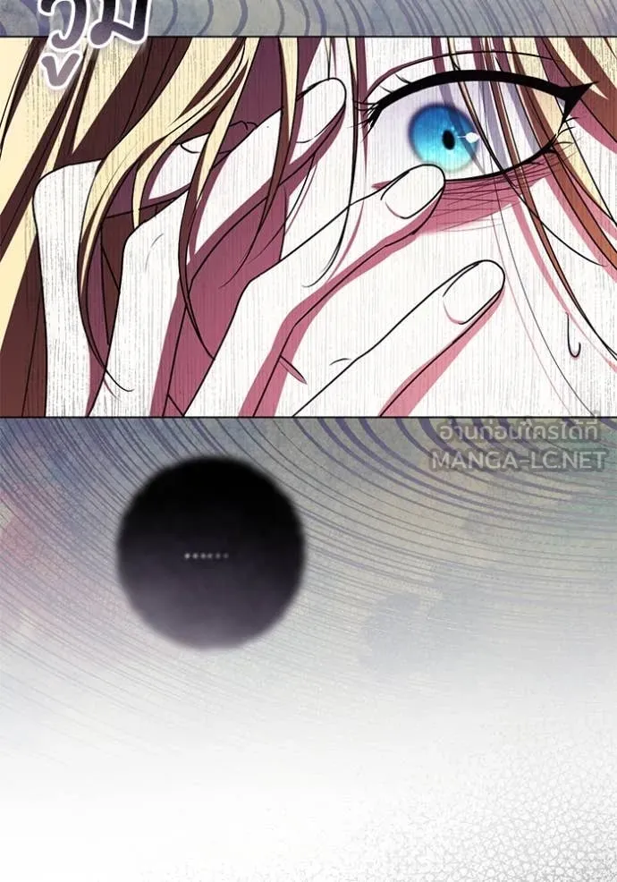 ทางหลุดพ้นของ ตอนที่ 98 รูปที่ 45