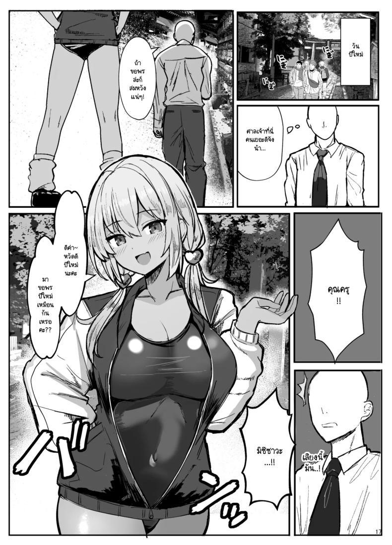 Doujin-Lc- อ่าน โดจิน มังฮวา เกาหลี ญี่ปุ่น จีน แปลไทย สาวแกลประจำชมรมว่ายน้ำ [Vivido (Kumasaku Tamizou)] Kyouei Mizugi Gyaru Tyan ตอนที่ 1 2 3 4 5 6 7 8 9 10 11 12 13 14 ฟรี ไม่มีโฆษณา อ่าน โดจิน Manhwa เกาหลี ญี่ปุ่น จีน เรามีครบ คัดมาให้เน้นๆ โดจิน 18+ รับประกันความฟินโดย  Doujin Lc