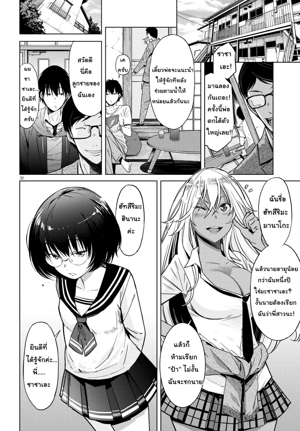 Manga-lc-com อ่านมังงะ อ่านการ์ตูน ออนไลน์ ฟรี Game of Familia Kazoku Senki ตอนที่ 1 2 3 4 5 6 7 8 9 10 11 12 13 14 ฟรี ไม่มีโฆษณา Manga-lc - อ่าน มังงะ อ่าน การ์ตูน ออนไลน์ อ่านมังงะ ฟรี