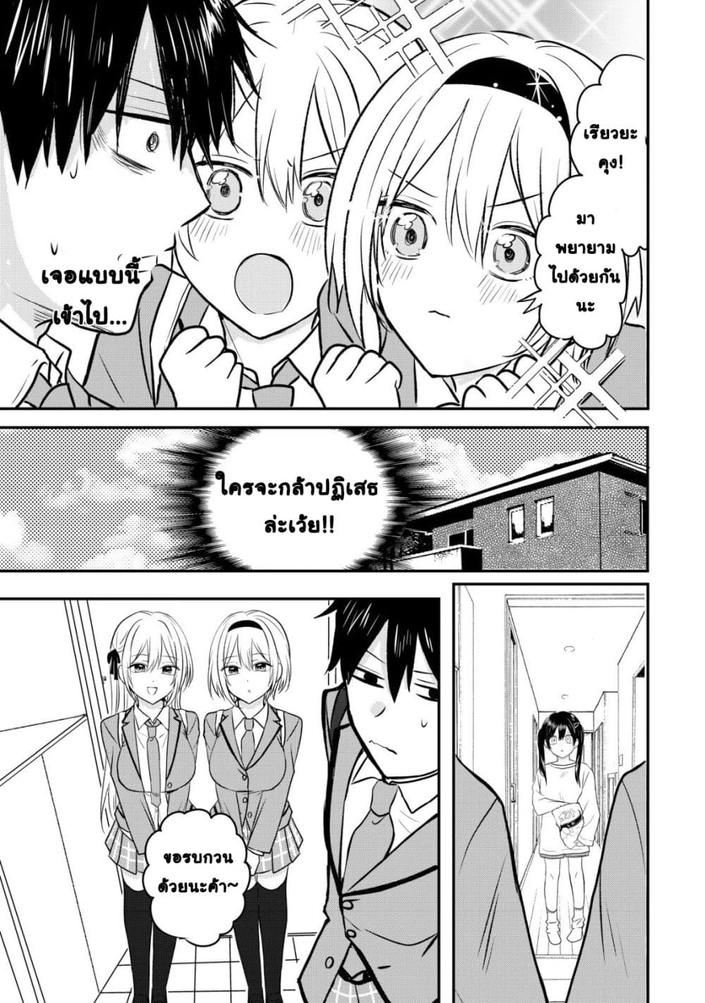 Manga-lc-com อ่านมังงะ อ่านการ์ตูน ออนไลน์ ฟรี How I, a Completely Ordinary Guy with No Special Traits, Ris ตอนที่ 1 2 3 4 5 6 7 8 9 10 11 12 13 14 ฟรี ไม่มีโฆษณา Manga-lc - อ่าน มังงะ อ่าน การ์ตูน ออนไลน์ อ่านมังงะ ฟรี