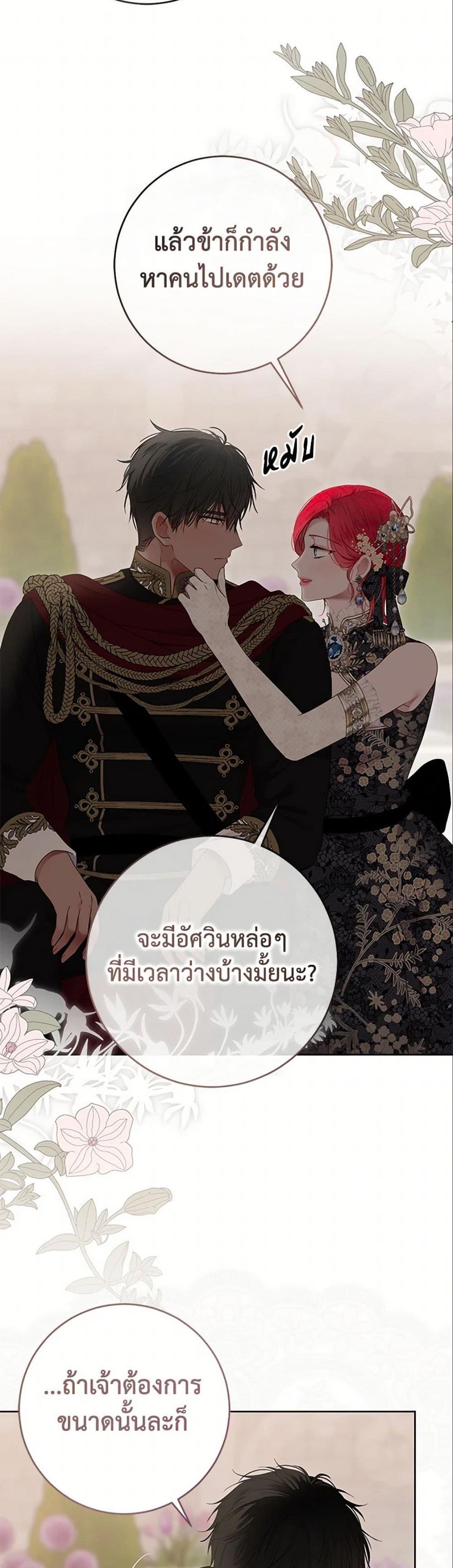 Manga-lc-com อ่านมังงะ อ่านการ์ตูน ออนไลน์ ฟรี I Fell into a Reverse Harem Game! ตอนที่ 1 2 3 4 5 6 7 8 9 10 11 12 13 14 ฟรี ไม่มีโฆษณา Manga-lc - อ่าน มังงะ อ่าน การ์ตูน ออนไลน์ อ่านมังงะ ฟรี
