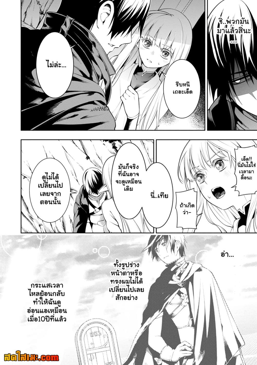 Manga-lc-com อ่านมังงะ อ่านการ์ตูน ออนไลน์ ฟรี Tsuihou Sareru Tabi ni Skill o Te ni Ireta Ore ga 100 no Ise ตอนที่ 1 2 3 4 5 6 7 8 9 10 11 12 13 14 ฟรี ไม่มีโฆษณา Manga-lc - อ่าน มังงะ อ่าน การ์ตูน ออนไลน์ อ่านมังงะ ฟรี