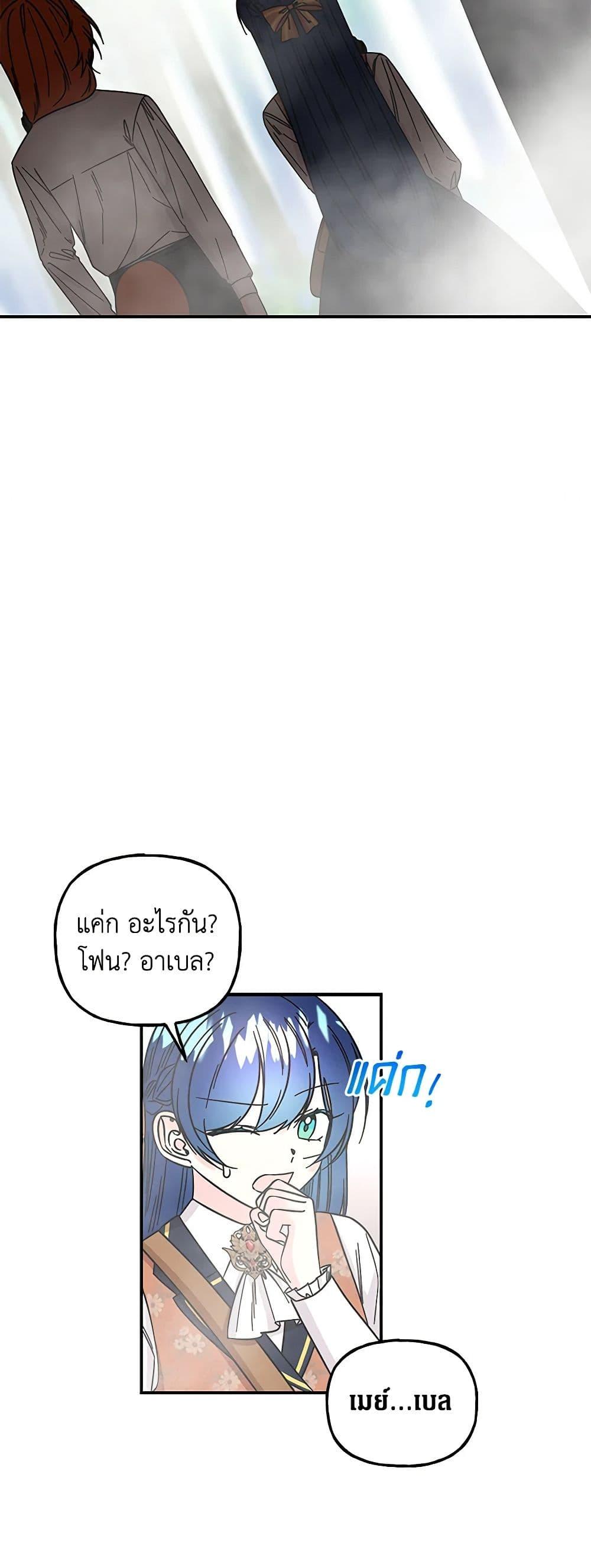 Manga-lc-com อ่านมังงะ อ่านการ์ตูน ออนไลน์ ฟรี Daughter of the Archmage ตอนที่ 1 2 3 4 5 6 7 8 9 10 11 12 13 14 ฟรี ไม่มีโฆษณา Manga-lc - อ่าน มังงะ อ่าน การ์ตูน ออนไลน์ อ่านมังงะ ฟรี