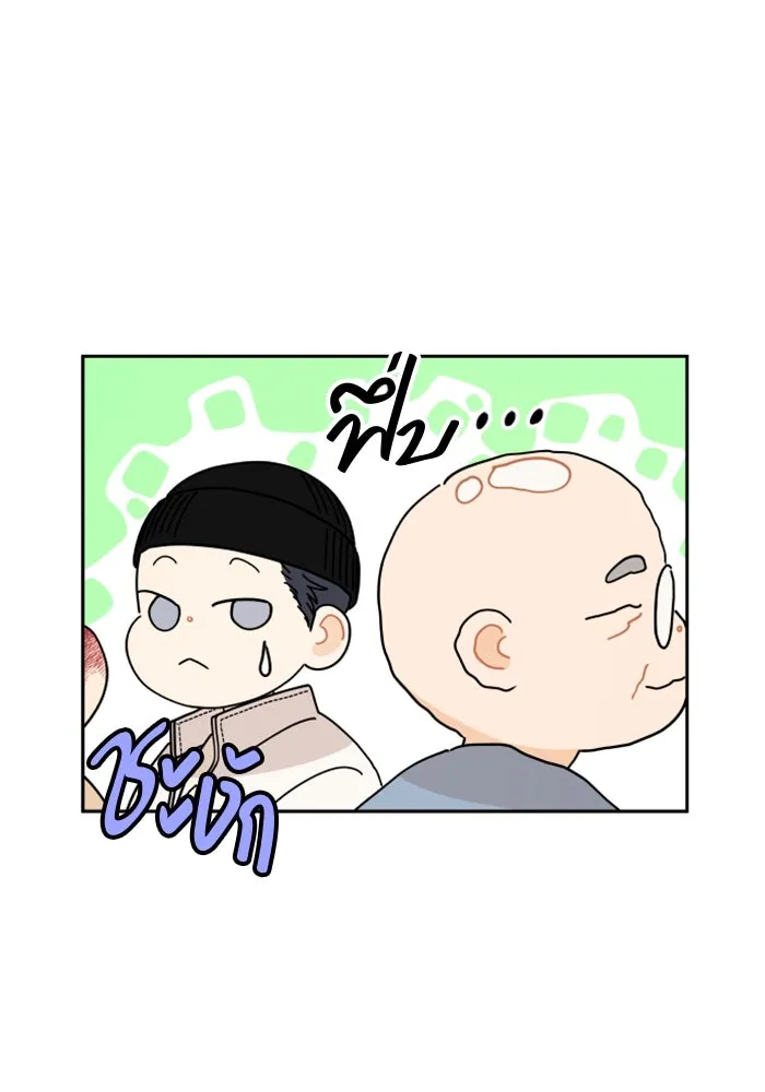 จริง ๆ แล้ว โอบารัมน่ะ… ตอนที่ 59 รูปที่ 71