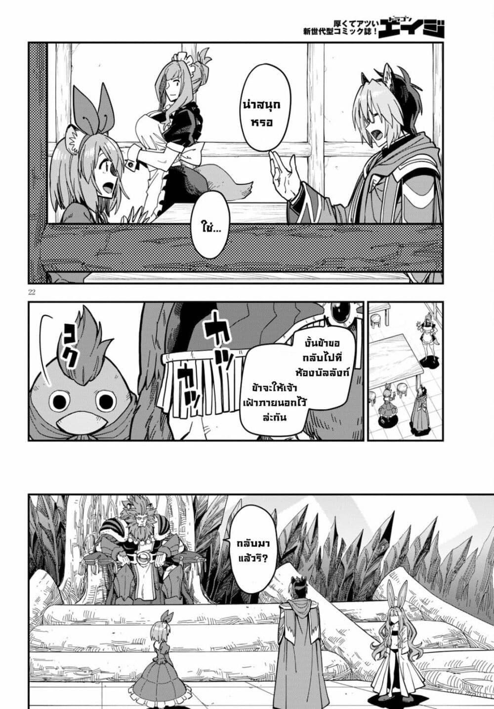 Manga-lc-com อ่านมังงะ อ่านการ์ตูน ออนไลน์ ฟรี Konjiki no Moji Tsukai – Yuusha Yonin ni Makikomareta Unique Cheat ตอนที่ 1 2 3 4 5 6 7 8 9 10 11 12 13 14 ฟรี ไม่มีโฆษณา Manga-lc - อ่าน มังงะ อ่าน การ์ตูน ออนไลน์ อ่านมังงะ ฟรี
