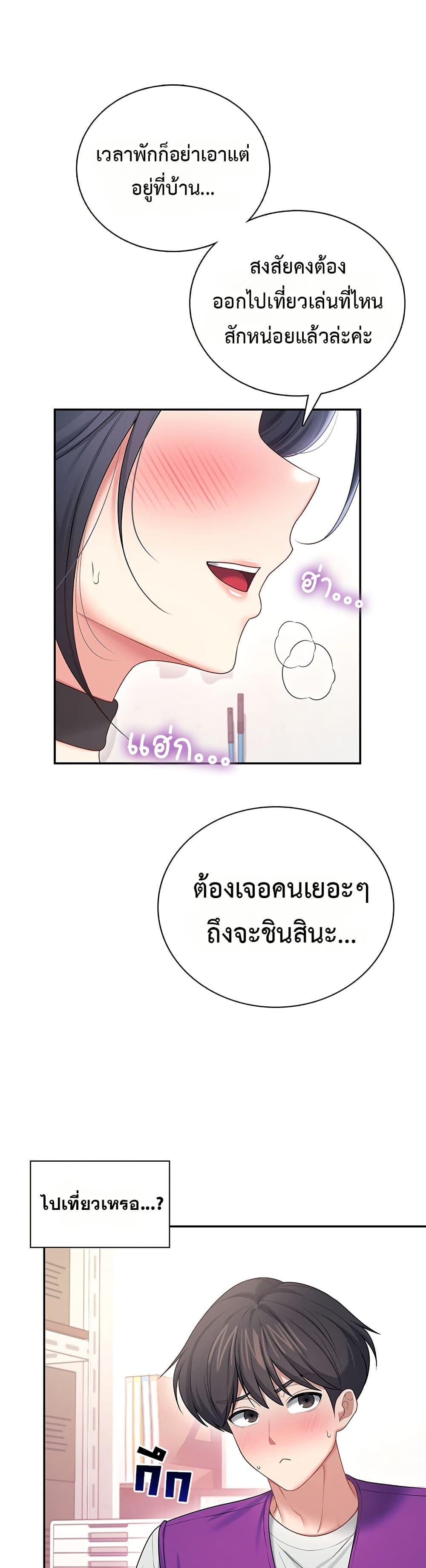 Doujin-Lc- อ่าน โดจิน มังฮวา เกาหลี ญี่ปุ่น จีน แปลไทย Wireless Onahole ตอนที่ 1 2 3 4 5 6 7 8 9 10 11 12 13 14 ฟรี ไม่มีโฆษณา อ่าน โดจิน Manhwa เกาหลี ญี่ปุ่น จีน เรามีครบ คัดมาให้เน้นๆ โดจิน 18+ รับประกันความฟินโดย  Doujin Lc