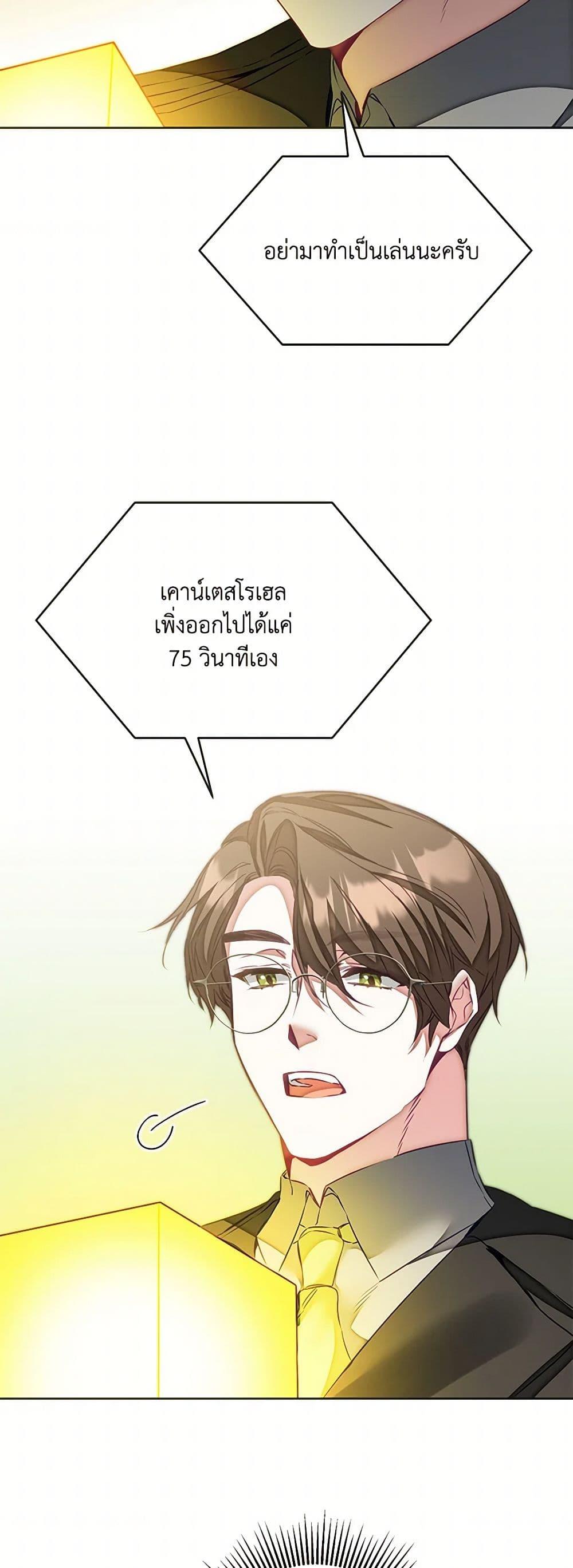 Manga-lc-com อ่านมังงะ อ่านการ์ตูน ออนไลน์ ฟรี I’ve Become the Villainous Empress of a Novel ตอนที่ 1 2 3 4 5 6 7 8 9 10 11 12 13 14 ฟรี ไม่มีโฆษณา Manga-lc - อ่าน มังงะ อ่าน การ์ตูน ออนไลน์ อ่านมังงะ ฟรี