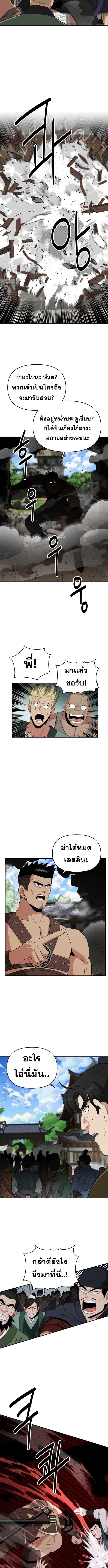 Manga-lc-com อ่านมังงะ อ่านการ์ตูน ออนไลน์ ฟรี The World’s Best Kunlun Tavern ตอนที่ 1 2 3 4 5 6 7 8 9 10 11 12 13 14 ฟรี ไม่มีโฆษณา Manga-lc - อ่าน มังงะ อ่าน การ์ตูน ออนไลน์ อ่านมังงะ ฟรี