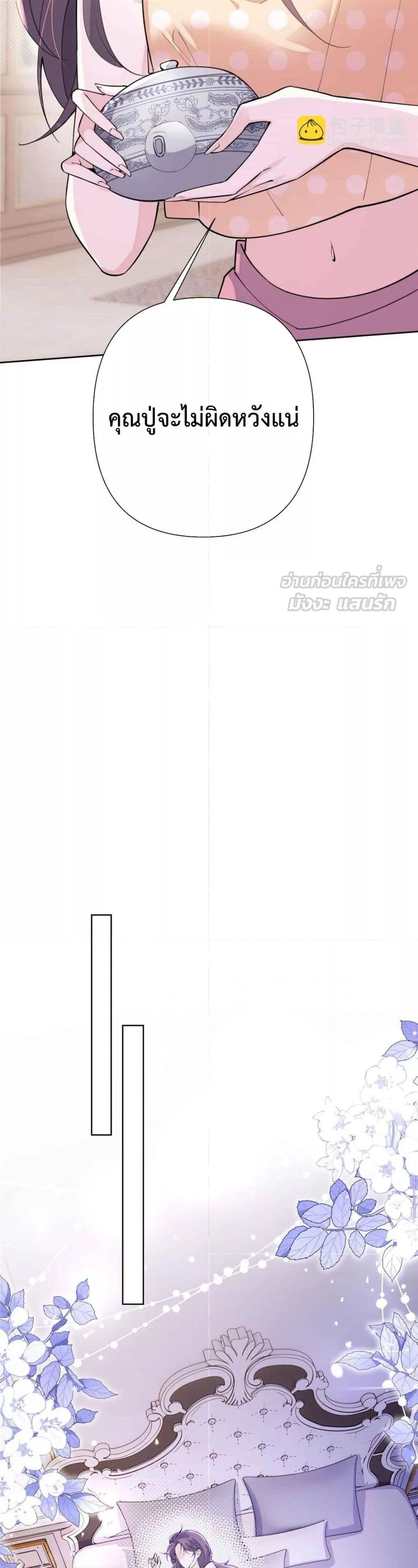 Manga-lc-com อ่านมังงะ อ่านการ์ตูน ออนไลน์ ฟรี MyMarriageWas ตอนที่ 1 2 3 4 5 6 7 8 9 10 11 12 13 14 ฟรี ไม่มีโฆษณา Manga-lc - อ่าน มังงะ อ่าน การ์ตูน ออนไลน์ อ่านมังงะ ฟรี