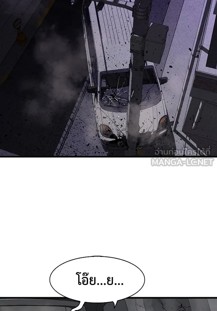 มีนา เกิดมาล่า ตอนที่ 58 รูปที่ 3