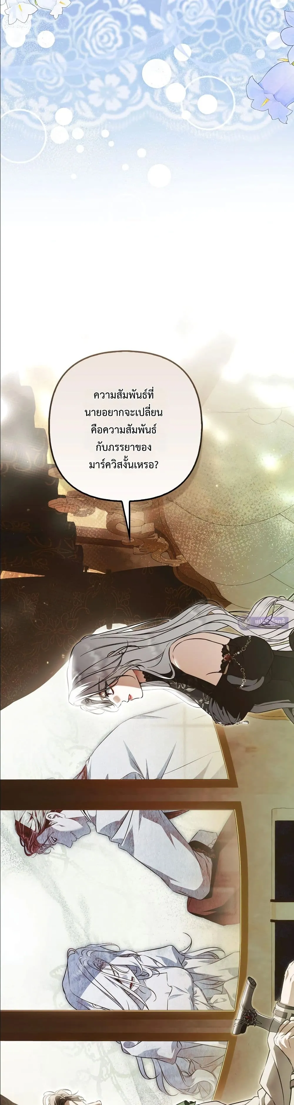 Manga-lc-com อ่านมังงะ อ่านการ์ตูน ออนไลน์ ฟรี The Baddest Villainess Is Back ตอนที่ 1 2 3 4 5 6 7 8 9 10 11 12 13 14 ฟรี ไม่มีโฆษณา Manga-lc - อ่าน มังงะ อ่าน การ์ตูน ออนไลน์ อ่านมังงะ ฟรี