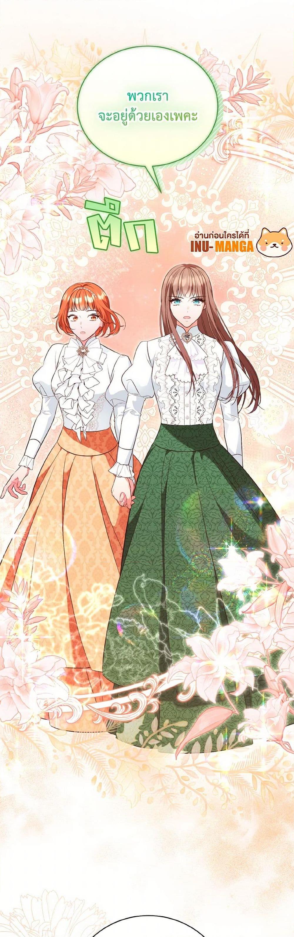 Manga-lc-com อ่านมังงะ อ่านการ์ตูน ออนไลน์ ฟรี The Wicked Ladies in Waiting ตอนที่ 1 2 3 4 5 6 7 8 9 10 11 12 13 14 ฟรี ไม่มีโฆษณา Manga-lc - อ่าน มังงะ อ่าน การ์ตูน ออนไลน์ อ่านมังงะ ฟรี