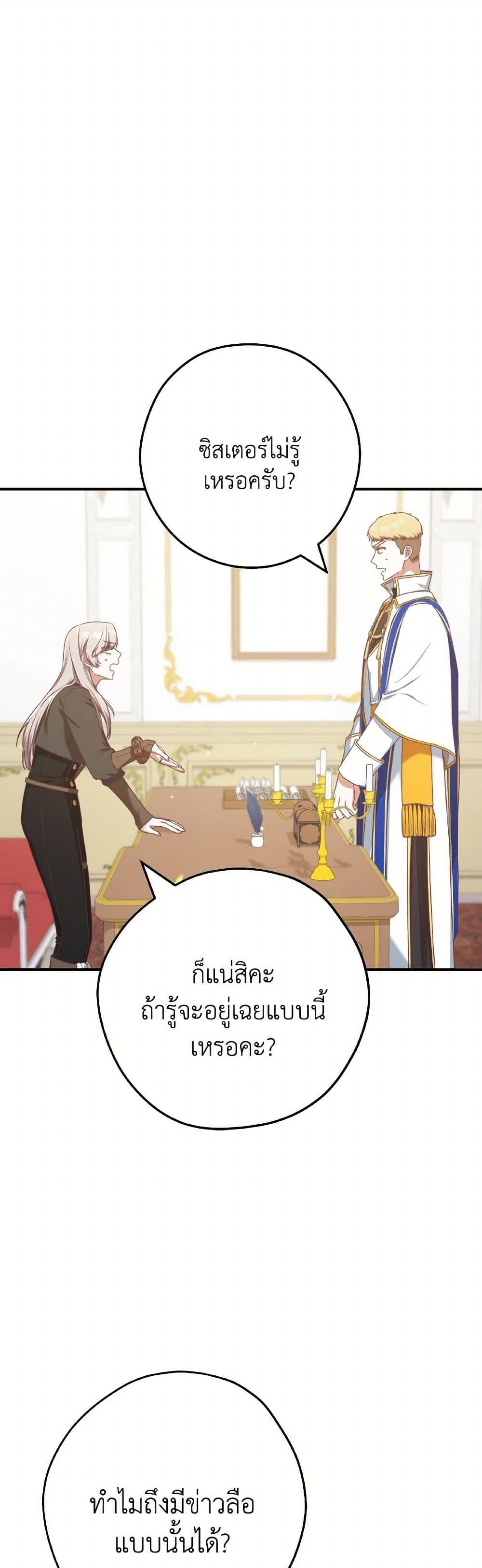 Manga-lc-com อ่านมังงะ อ่านการ์ตูน ออนไลน์ ฟรี I’m Not the Final Boss’ Lover ตอนที่ 1 2 3 4 5 6 7 8 9 10 11 12 13 14 ฟรี ไม่มีโฆษณา Manga-lc - อ่าน มังงะ อ่าน การ์ตูน ออนไลน์ อ่านมังงะ ฟรี