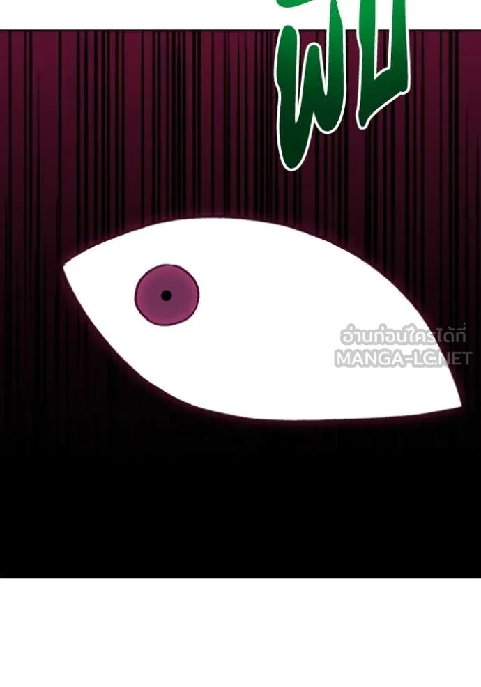 อดีตบอสหอคอย ตอนที่ 123 รูปที่ 191