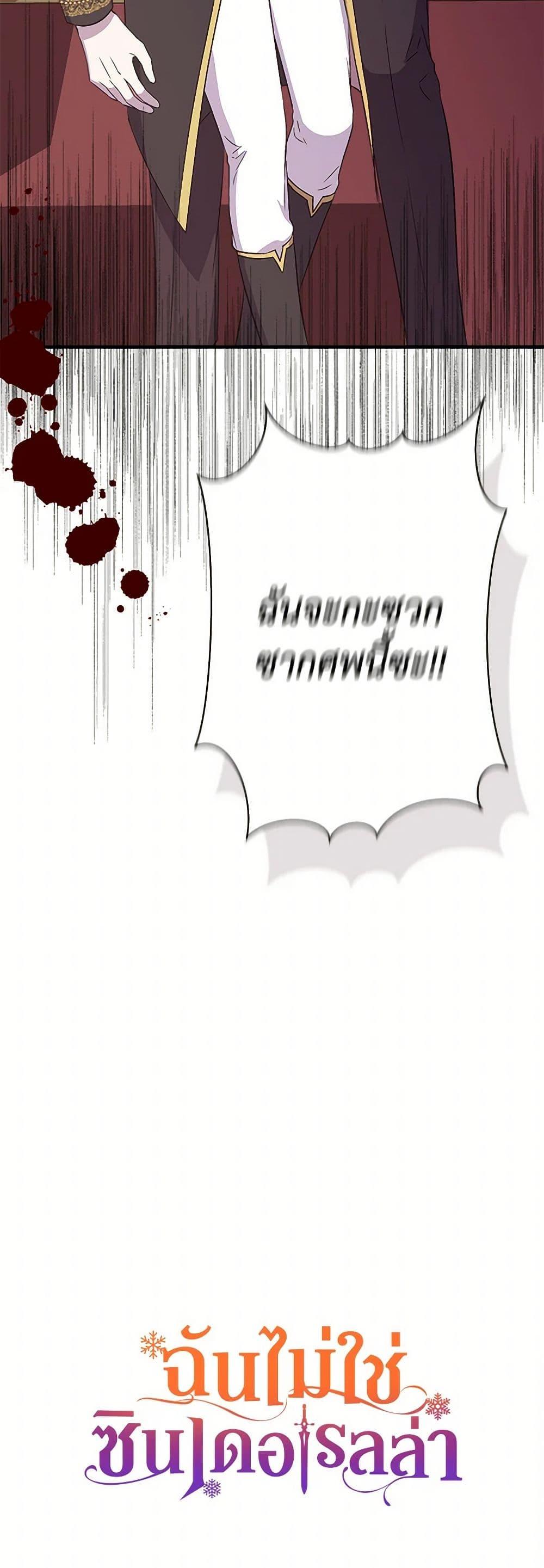 Manga-lc-com อ่านมังงะ อ่านการ์ตูน ออนไลน์ ฟรี I Wasn’t the Cinderella ตอนที่ 1 2 3 4 5 6 7 8 9 10 11 12 13 14 ฟรี ไม่มีโฆษณา Manga-lc - อ่าน มังงะ อ่าน การ์ตูน ออนไลน์ อ่านมังงะ ฟรี