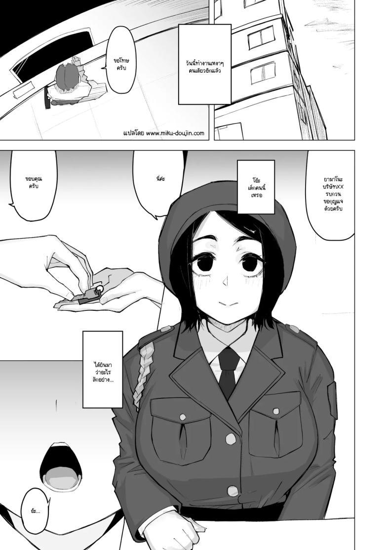 Doujin-Lc- อ่าน โดจิน มังฮวา เกาหลี ญี่ปุ่น จีน แปลไทย เมื่อเธอคนนั้นกลายมาเป็น FWB ของผม [Warabilinu] ตอนที่ 1 2 3 4 5 6 7 8 9 10 11 12 13 14 ฟรี ไม่มีโฆษณา อ่าน โดจิน Manhwa เกาหลี ญี่ปุ่น จีน เรามีครบ คัดมาให้เน้นๆ โดจิน 18+ รับประกันความฟินโดย  Doujin Lc