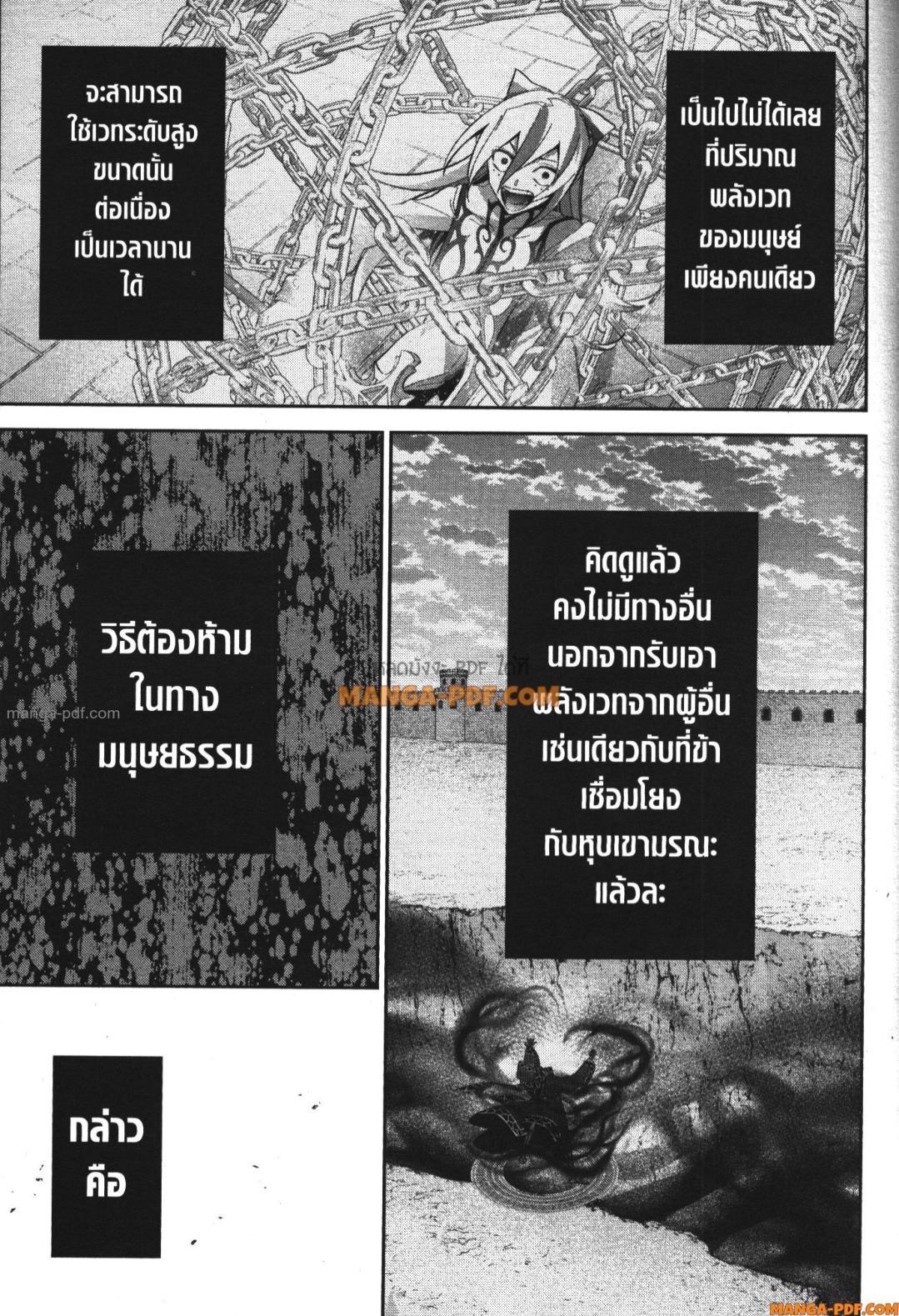 Manga-lc-com อ่านมังงะ อ่านการ์ตูน ออนไลน์ ฟรี Shokei Sareta Kenja wa Lich ni Tensei Shite Shinryaku Sensou wo Hajimeru ตอนที่ 1 2 3 4 5 6 7 8 9 10 11 12 13 14 ฟรี ไม่มีโฆษณา Manga-lc - อ่าน มังงะ อ่าน การ์ตูน ออนไลน์ อ่านมังงะ ฟรี