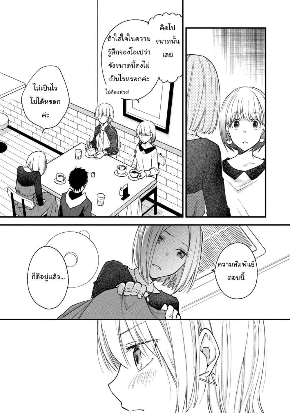Manga-lc-com อ่านมังงะ อ่านการ์ตูน ออนไลน์ ฟรี Josou Shite Off-kai ni Sanka Shite mita. ตอนที่ 1 2 3 4 5 6 7 8 9 10 11 12 13 14 ฟรี ไม่มีโฆษณา Manga-lc - อ่าน มังงะ อ่าน การ์ตูน ออนไลน์ อ่านมังงะ ฟรี