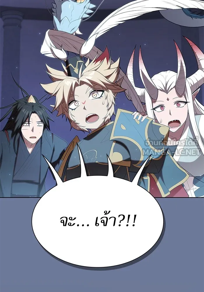 ผู้เล่นขั้นเทพแห่งหอคอยฝึกสอน ตอนที่ 155 รูปที่ 72