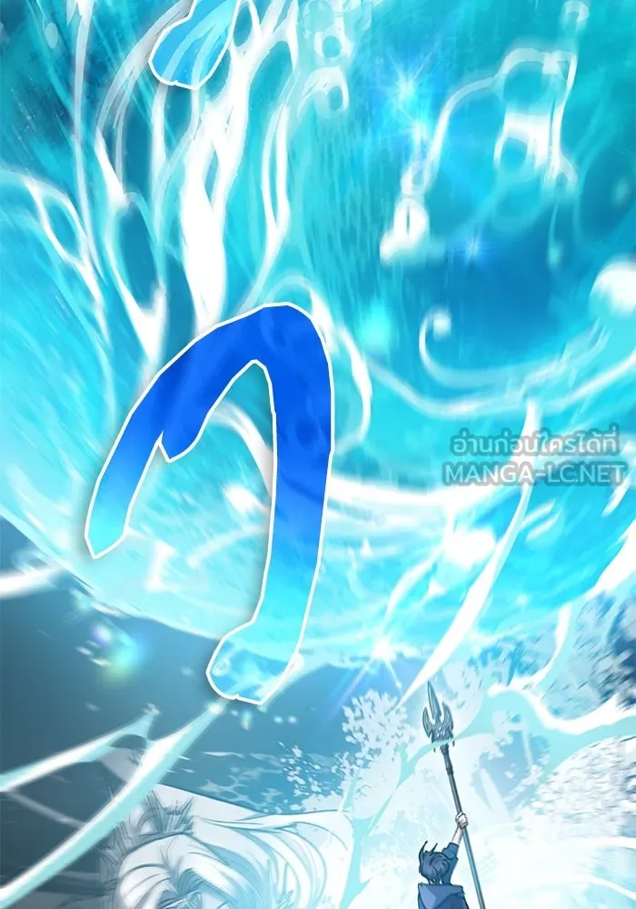 My S-Class Hunters ตอนที่ 101 ผู้ครอบครองวารี (1) รูปที่ 129