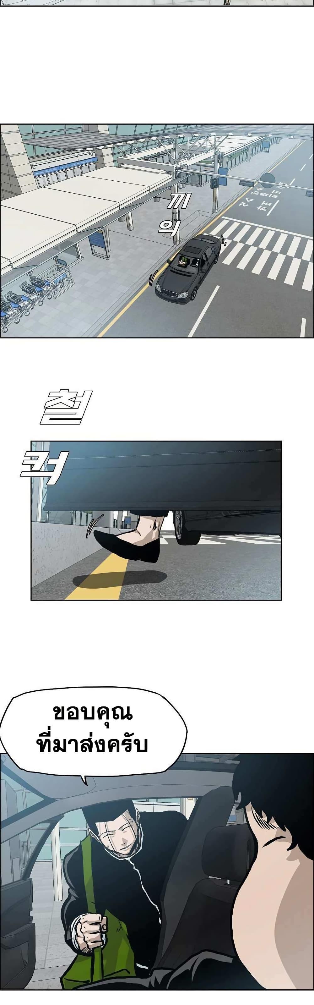 Manga-lc-com อ่านมังงะ อ่านการ์ตูน ออนไลน์ ฟรี Boss in School ตอนที่ 1 2 3 4 5 6 7 8 9 10 11 12 13 14 ฟรี ไม่มีโฆษณา Manga-lc - อ่าน มังงะ อ่าน การ์ตูน ออนไลน์ อ่านมังงะ ฟรี