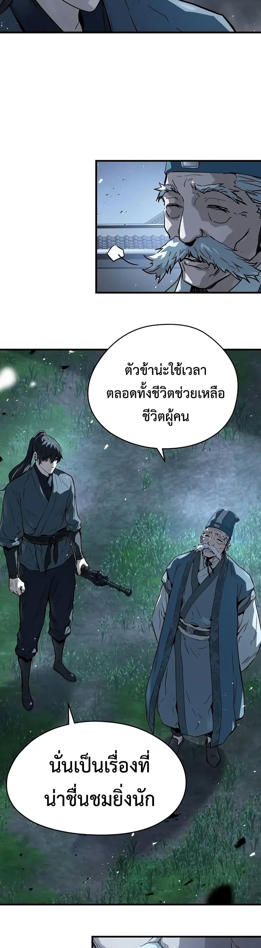 Manga-lc-com อ่านมังงะ อ่านการ์ตูน ออนไลน์ ฟรี Absolute Regression ตอนที่ 1 2 3 4 5 6 7 8 9 10 11 12 13 14 ฟรี ไม่มีโฆษณา Manga-lc - อ่าน มังงะ อ่าน การ์ตูน ออนไลน์ อ่านมังงะ ฟรี