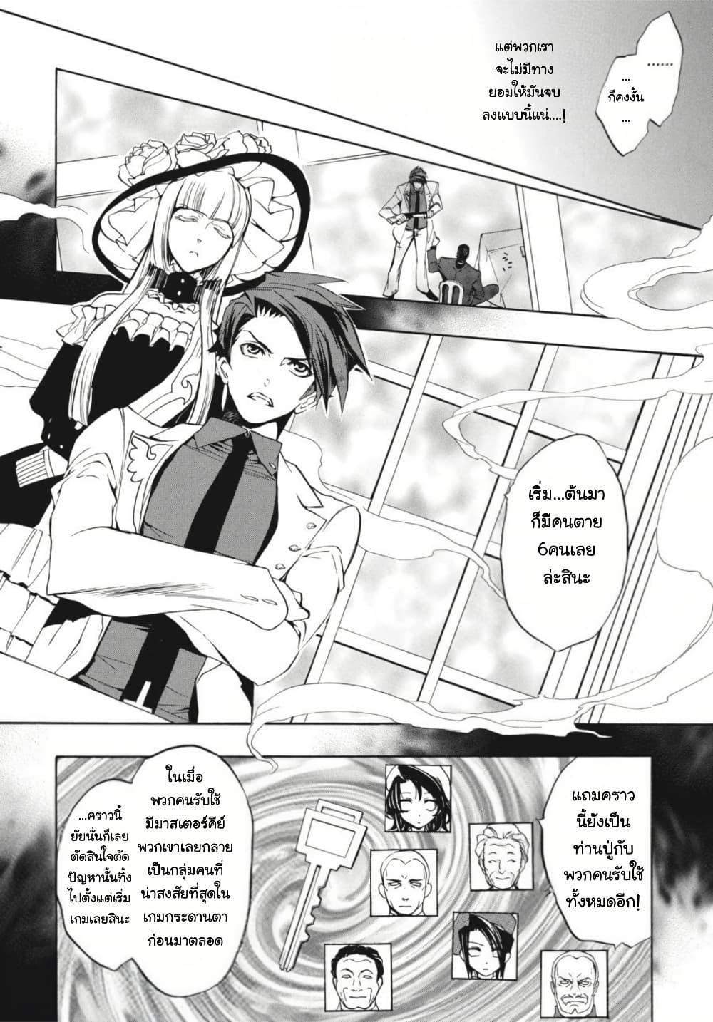 Manga-lc-com อ่านมังงะ อ่านการ์ตูน ออนไลน์ ฟรี Umineko no Naku Koro ni Episode 3 Banquet of the Golden Witc ตอนที่ 1 2 3 4 5 6 7 8 9 10 11 12 13 14 ฟรี ไม่มีโฆษณา Manga-lc - อ่าน มังงะ อ่าน การ์ตูน ออนไลน์ อ่านมังงะ ฟรี