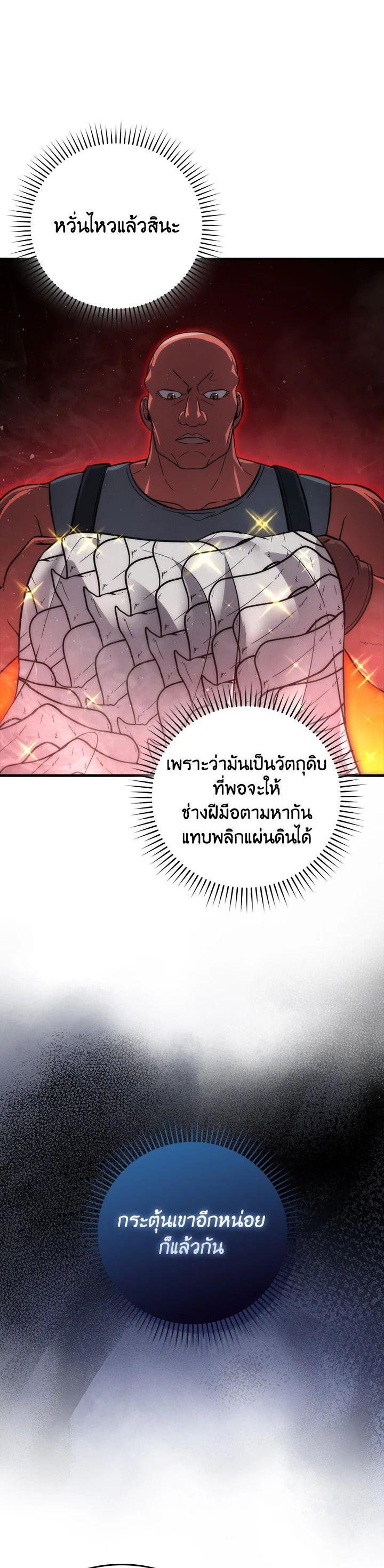 Manga-lc-com อ่านมังงะ อ่านการ์ตูน ออนไลน์ ฟรี The Demon King Levels Up ตอนที่ 1 2 3 4 5 6 7 8 9 10 11 12 13 14 ฟรี ไม่มีโฆษณา Manga-lc - อ่าน มังงะ อ่าน การ์ตูน ออนไลน์ อ่านมังงะ ฟรี