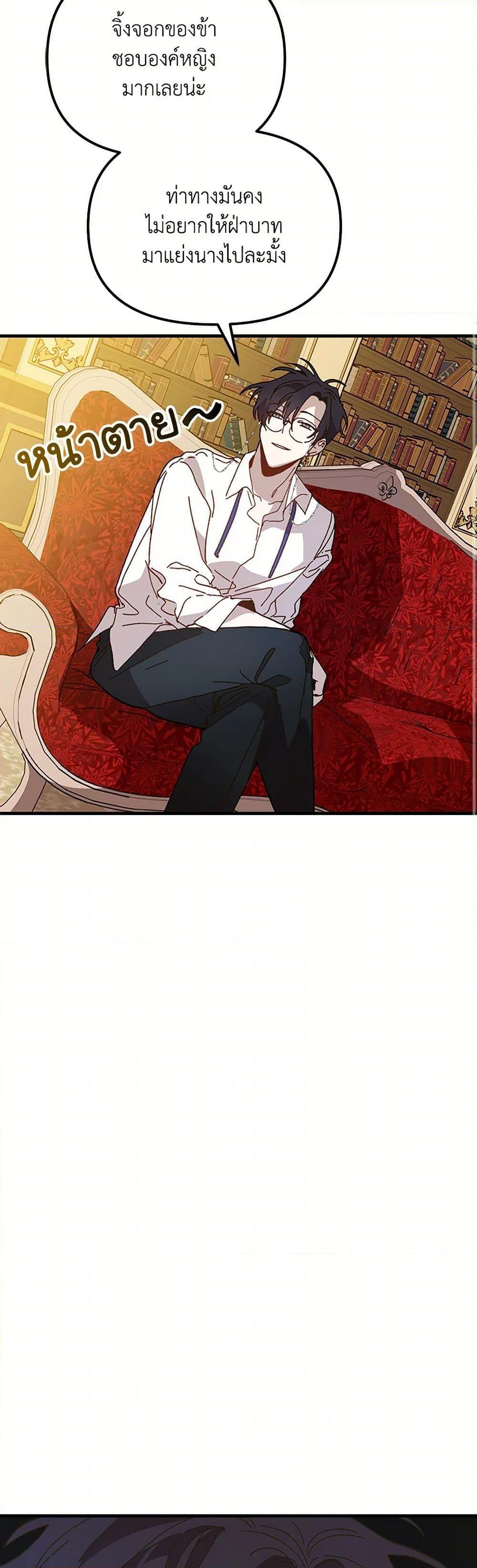 Manga-lc-com อ่านมังงะ อ่านการ์ตูน ออนไลน์ ฟรี The Princess Pretends to Be Crazy ตอนที่ 1 2 3 4 5 6 7 8 9 10 11 12 13 14 ฟรี ไม่มีโฆษณา Manga-lc - อ่าน มังงะ อ่าน การ์ตูน ออนไลน์ อ่านมังงะ ฟรี