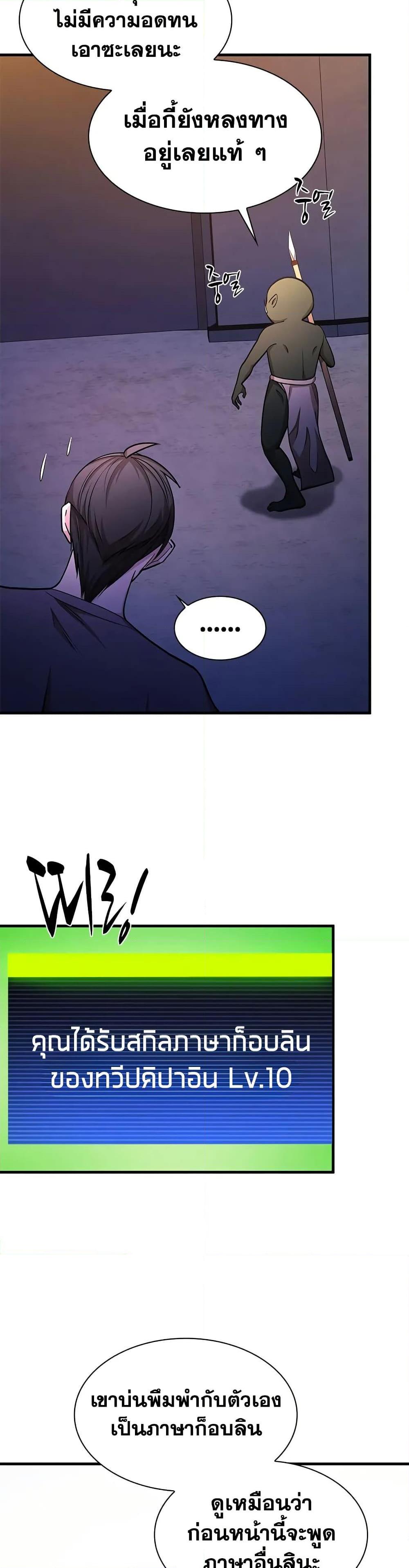 Manga-lc-com อ่านมังงะ อ่านการ์ตูน ออนไลน์ ฟรี The Tutorial is Too Hard ตอนที่ 1 2 3 4 5 6 7 8 9 10 11 12 13 14 ฟรี ไม่มีโฆษณา Manga-lc - อ่าน มังงะ อ่าน การ์ตูน ออนไลน์ อ่านมังงะ ฟรี